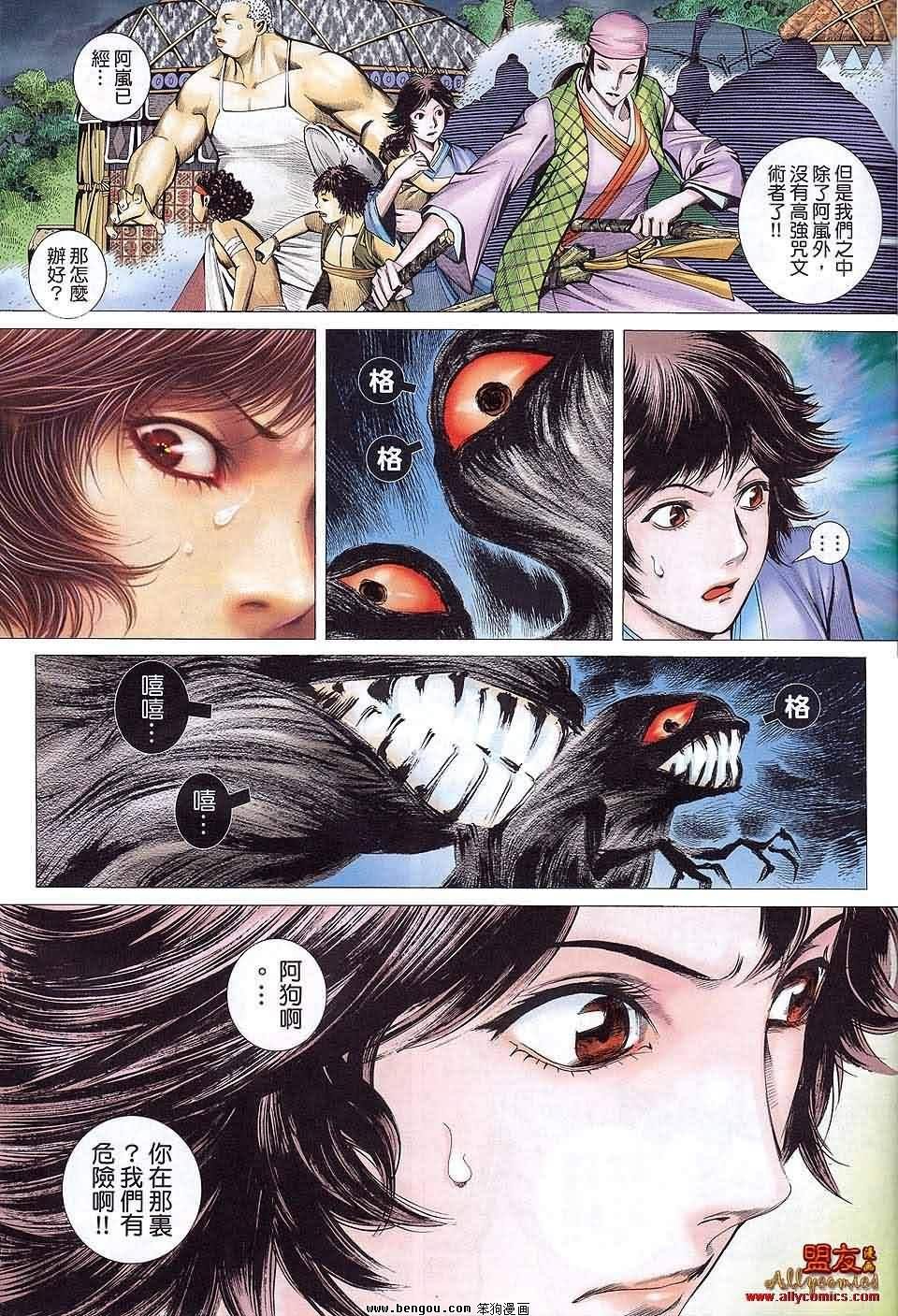 第3卷