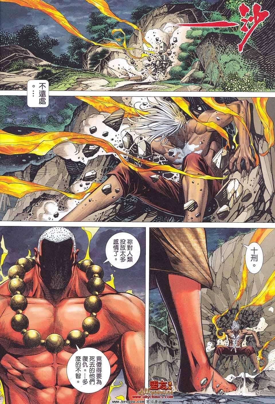 第3卷