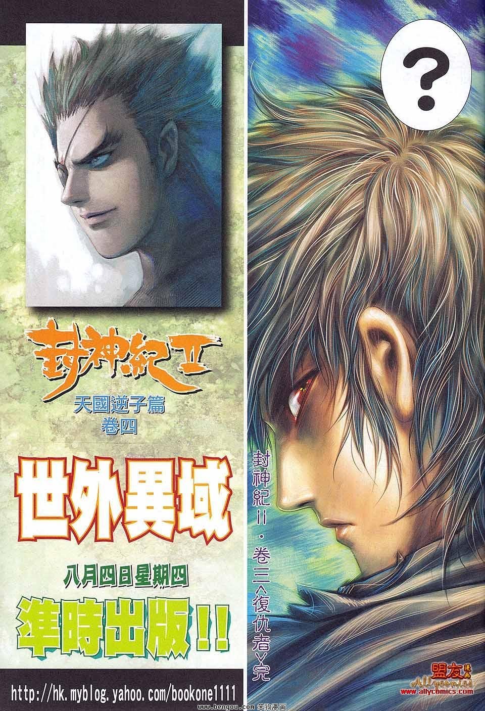 第3卷