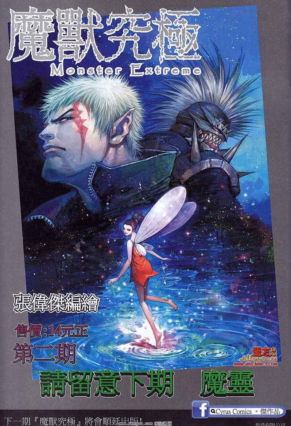 第3卷