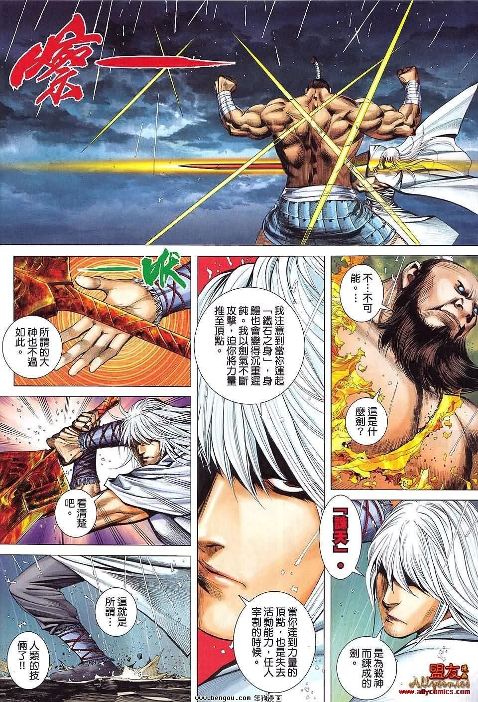 第27卷预览版