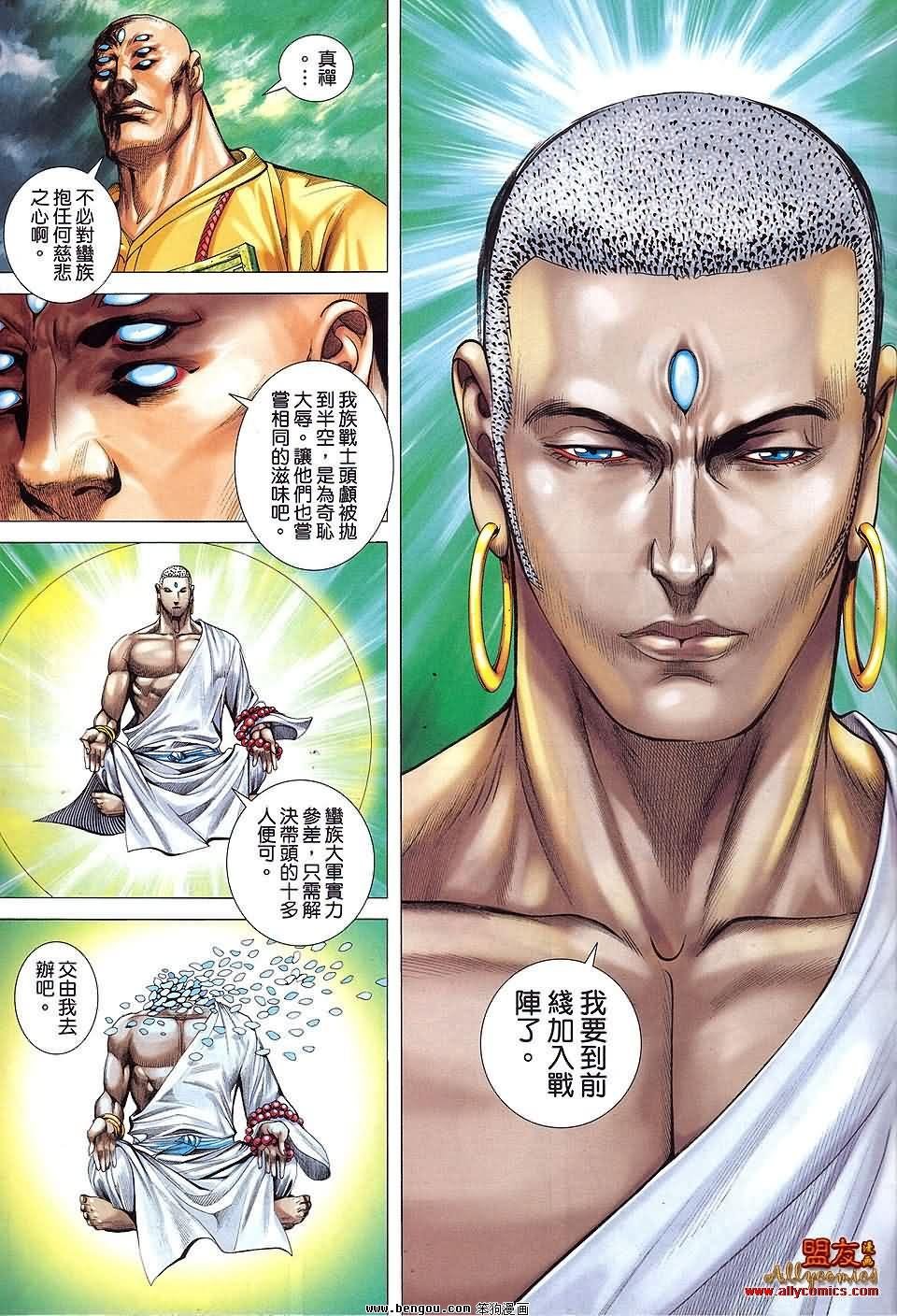 第27卷预览版