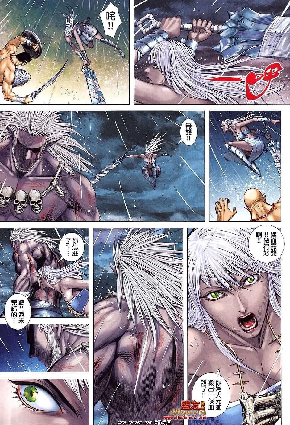 第27卷预览版