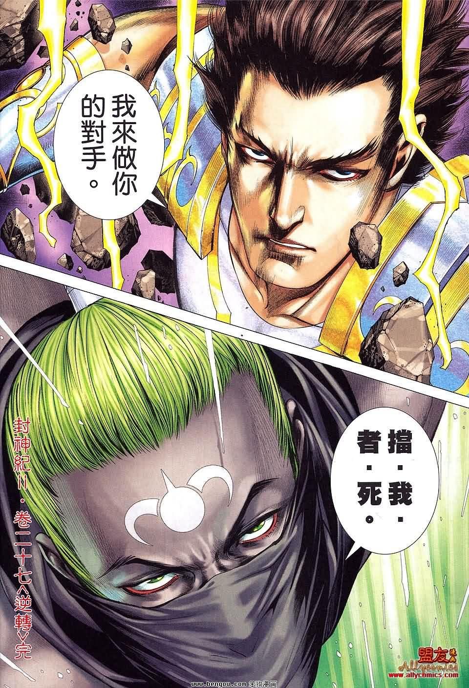 第27卷预览版