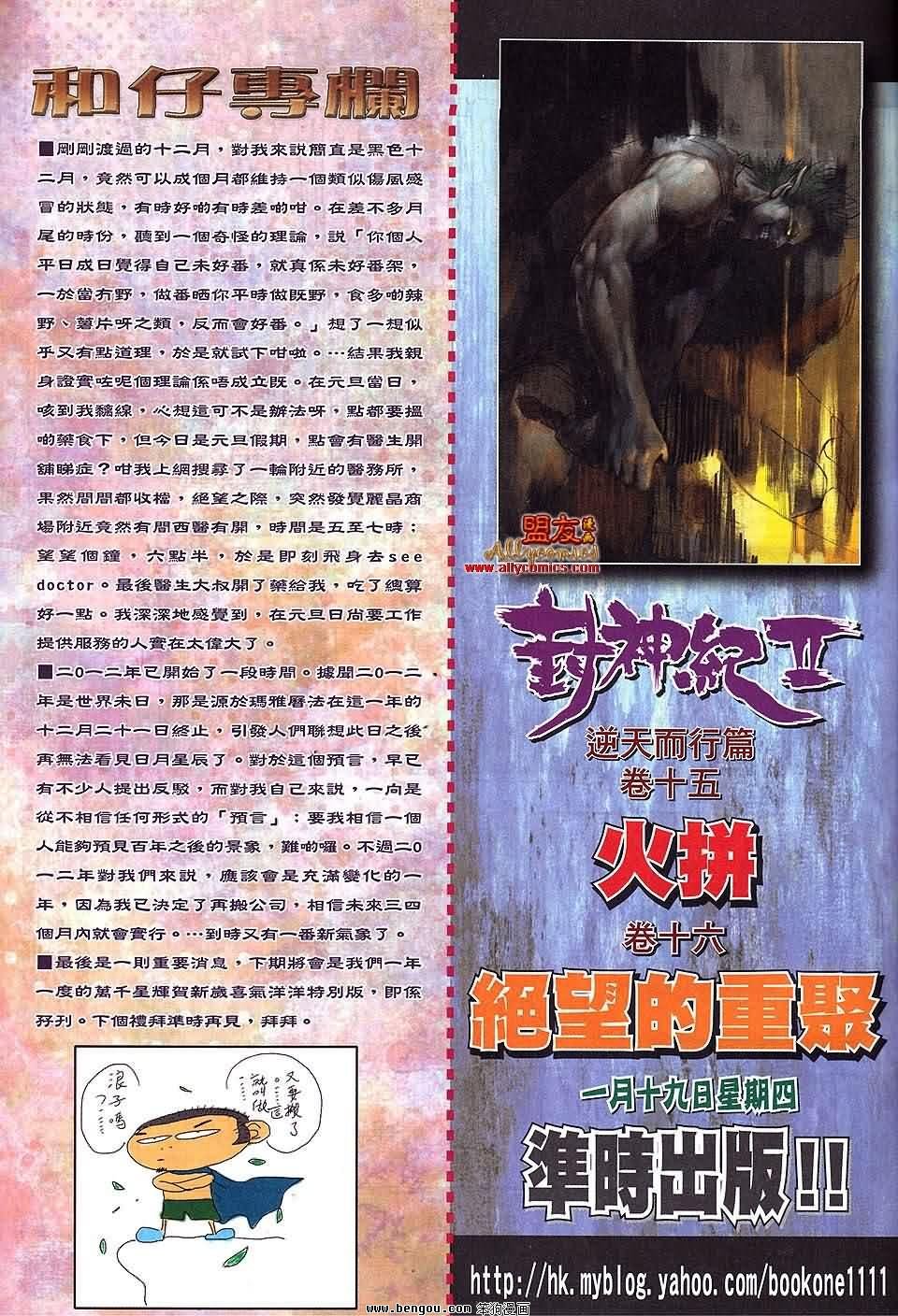 第27卷预览版