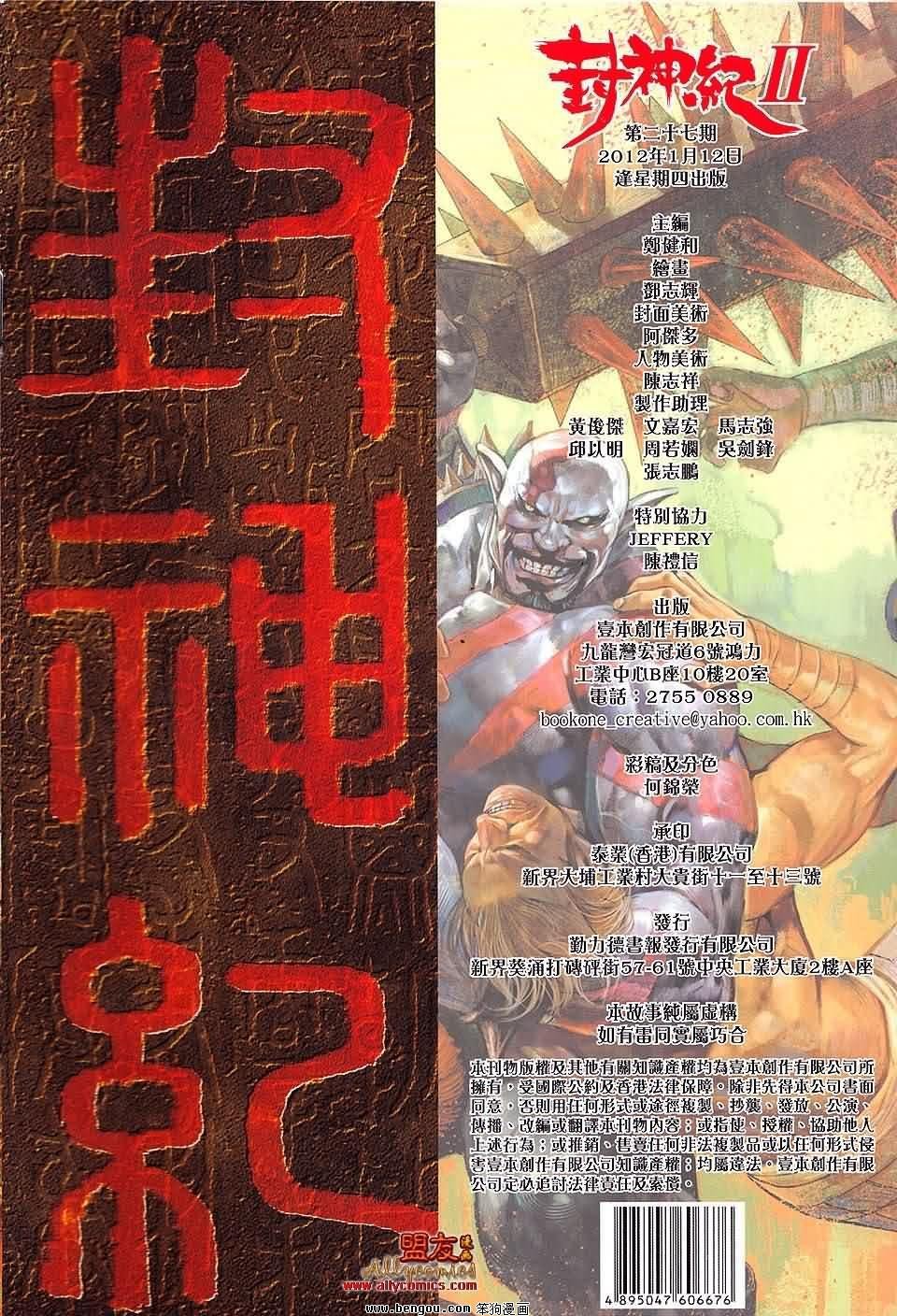 第27卷预览版