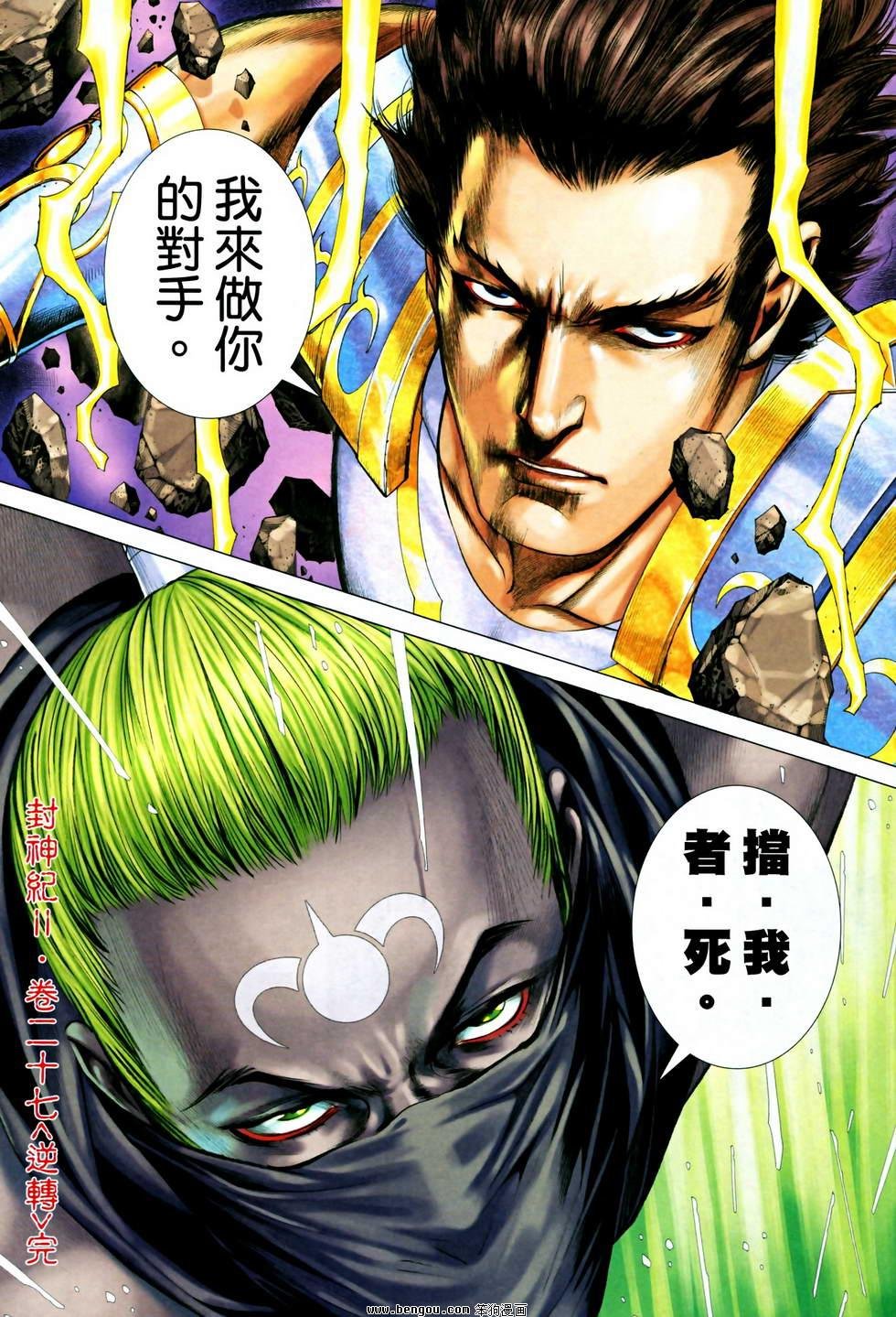 第27卷