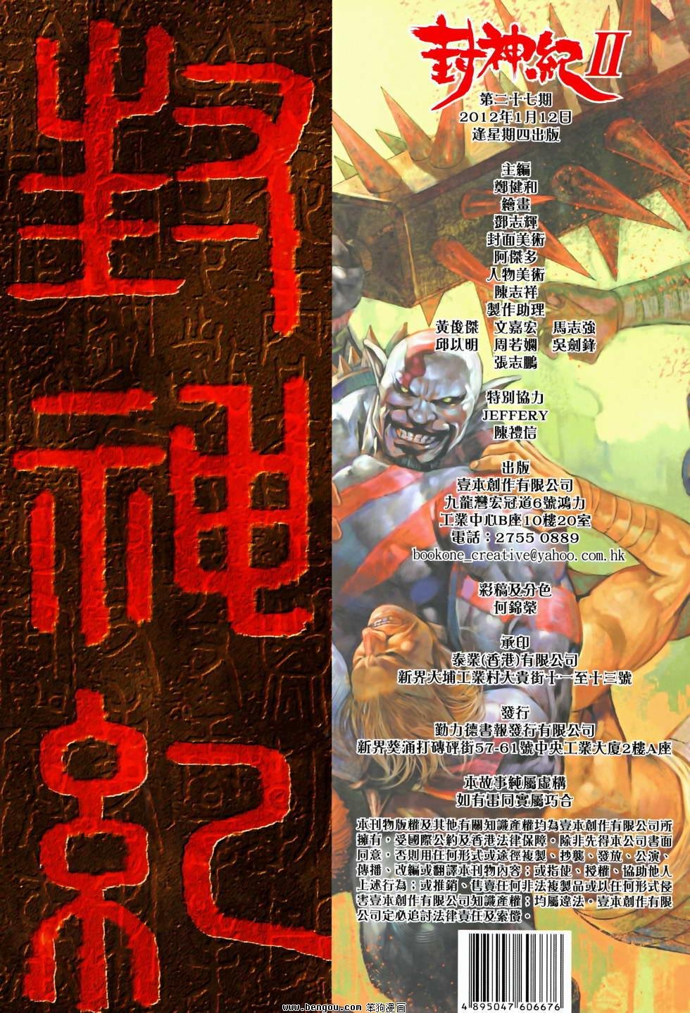 第27卷