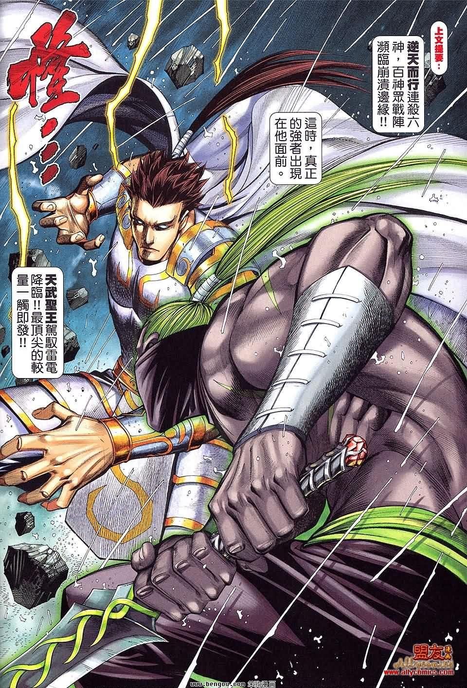 第28-29卷预览