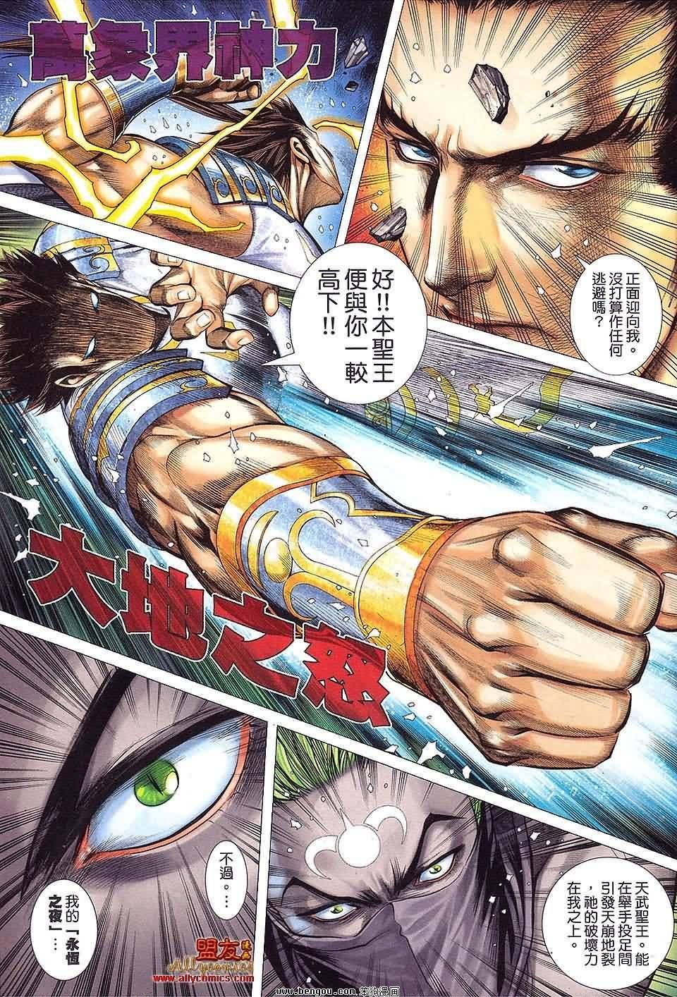 第28-29卷预览