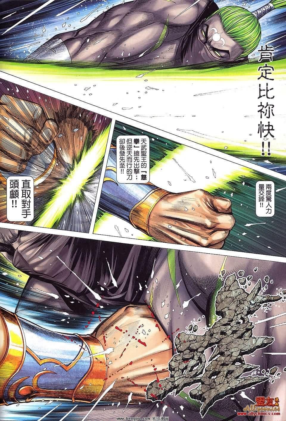 第28-29卷预览