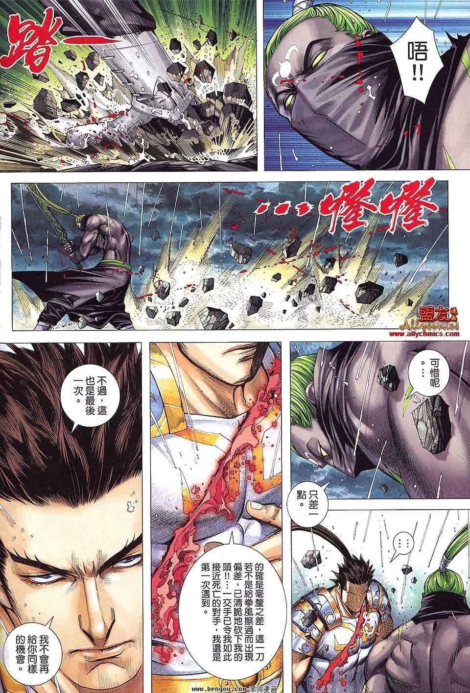 第28-29卷预览