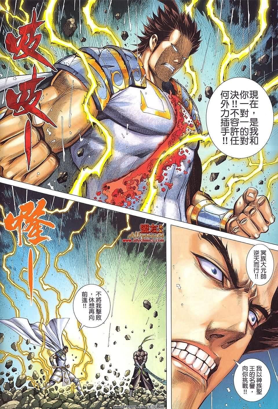第28-29卷预览