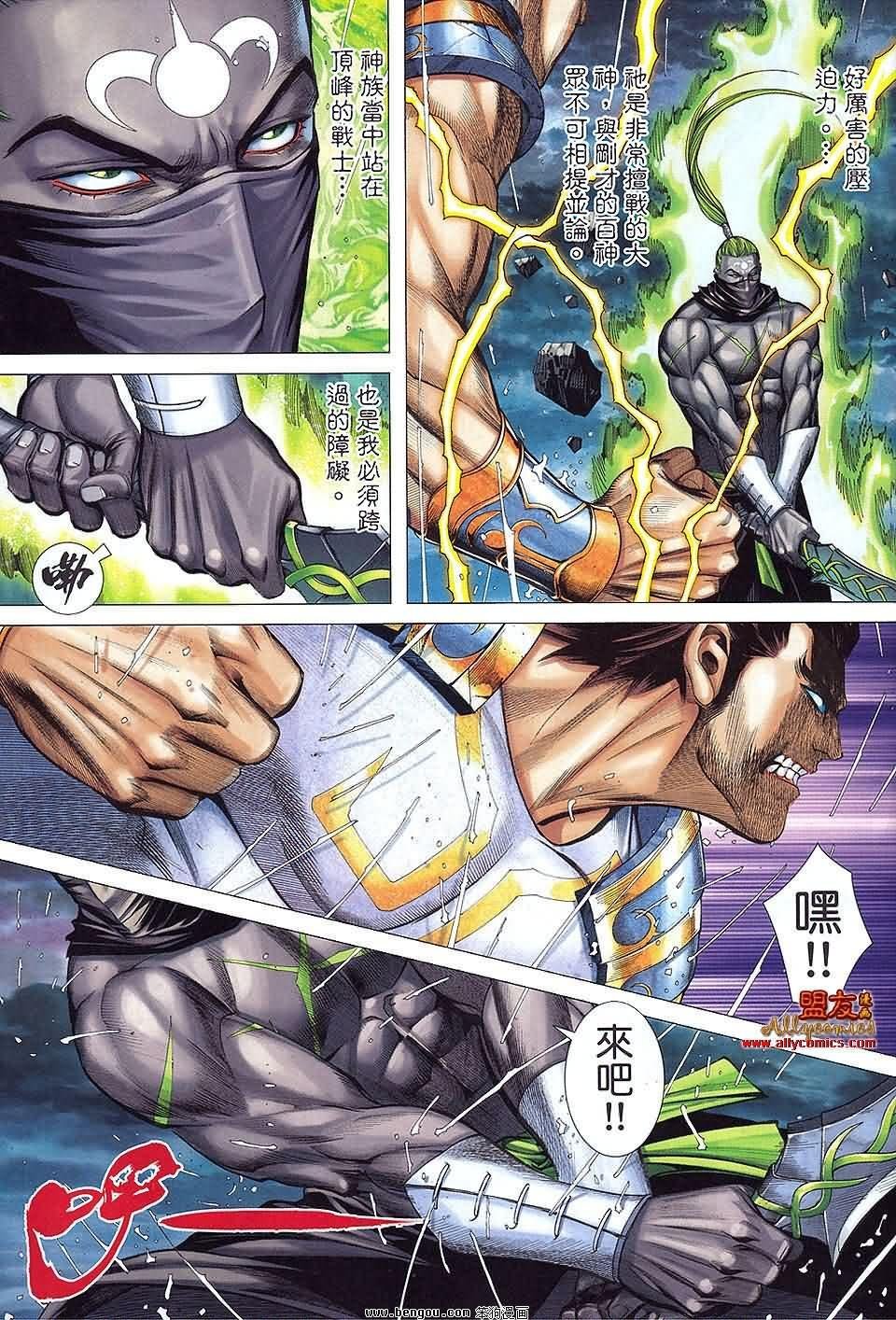 第28-29卷预览