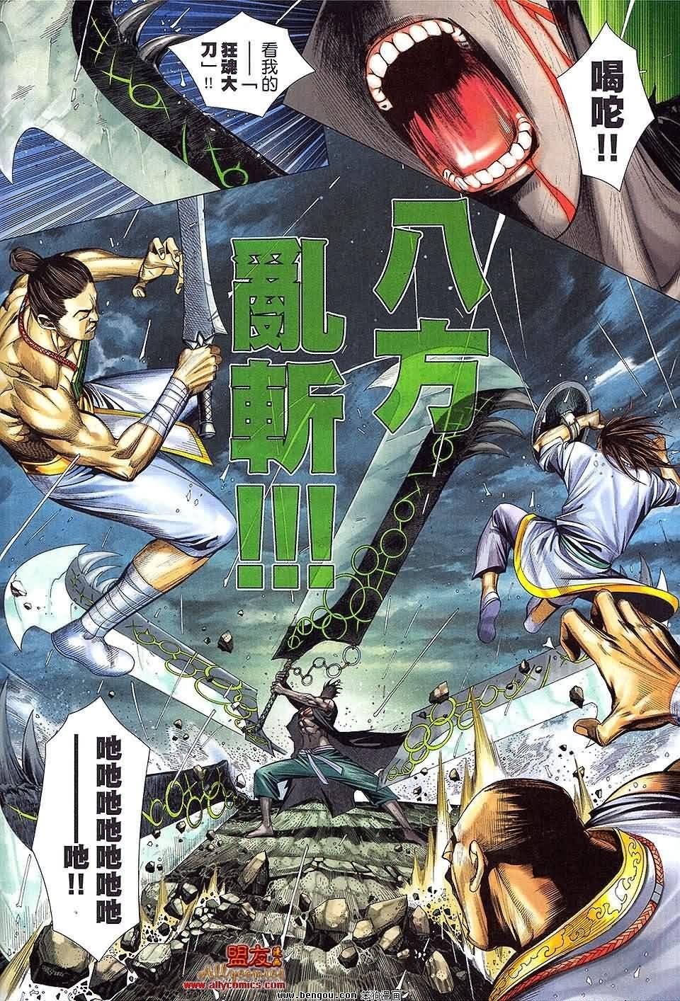 第28-29卷预览
