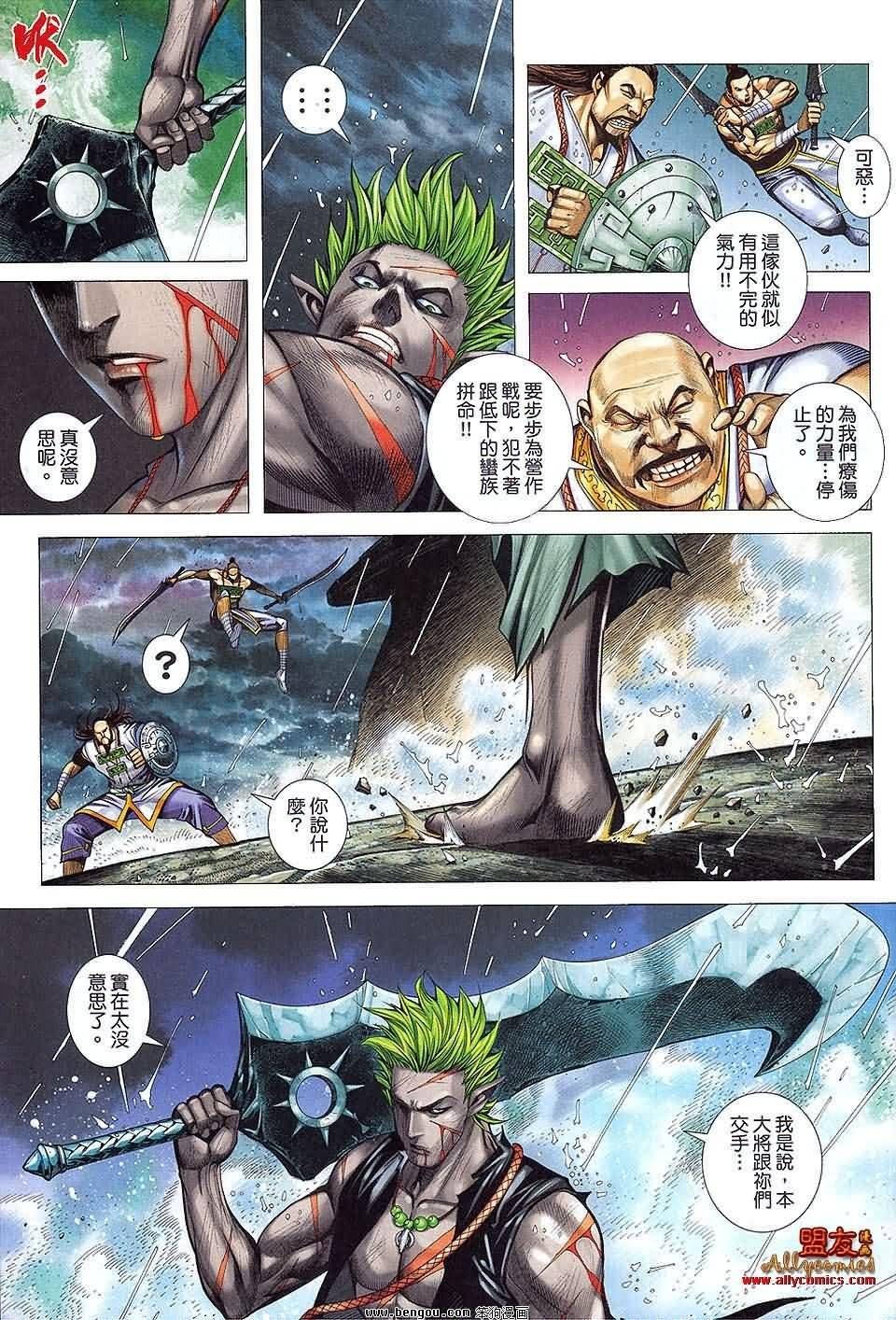第28-29卷预览