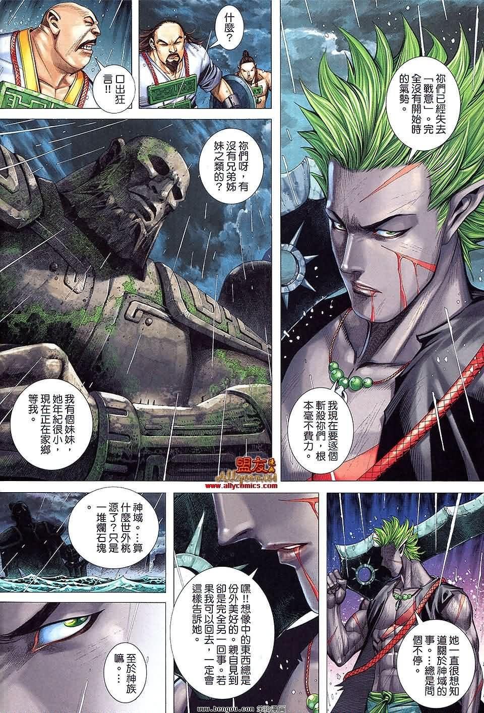 第28-29卷预览