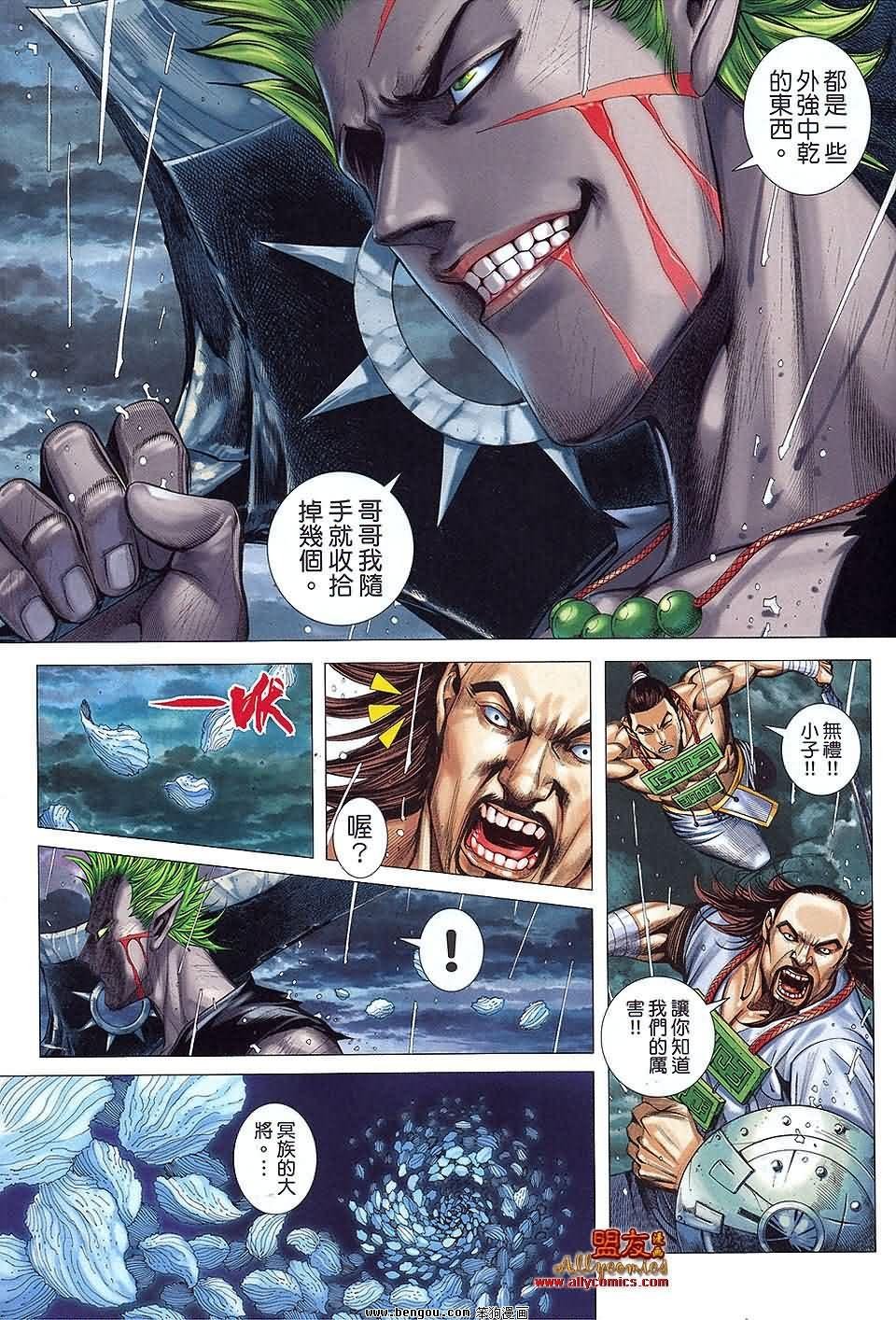 第28-29卷预览