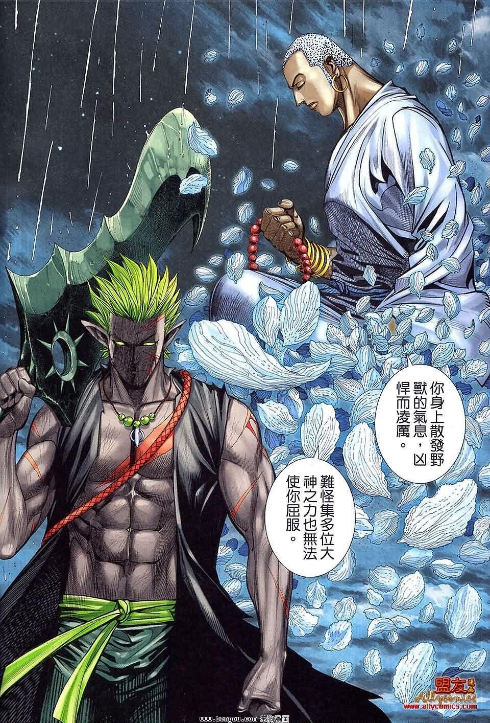 第28-29卷预览