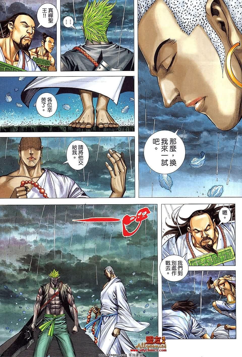 第28-29卷预览