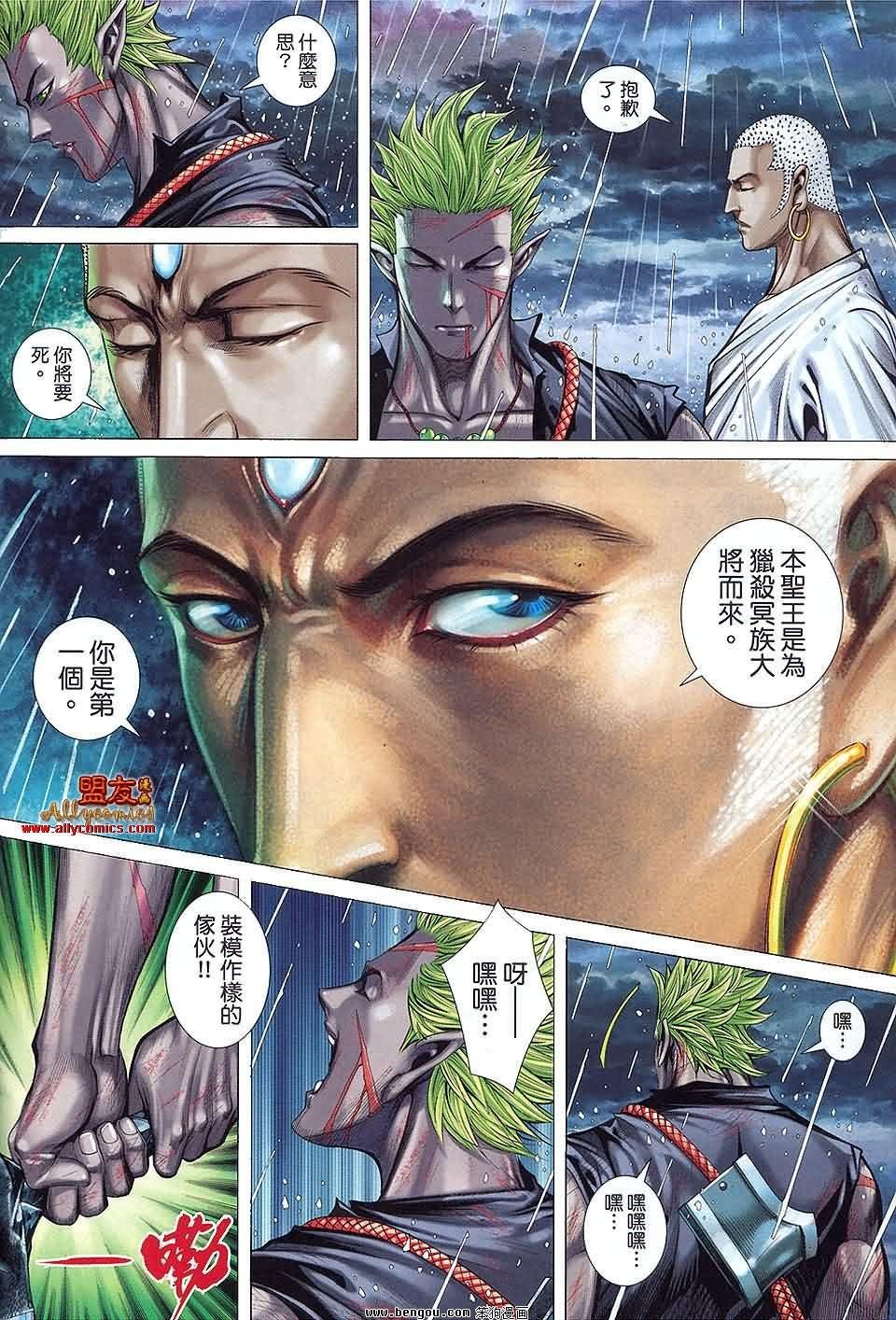 第28-29卷预览