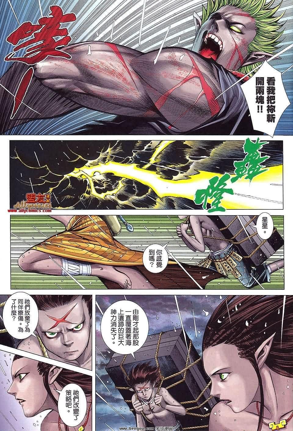 第28-29卷预览