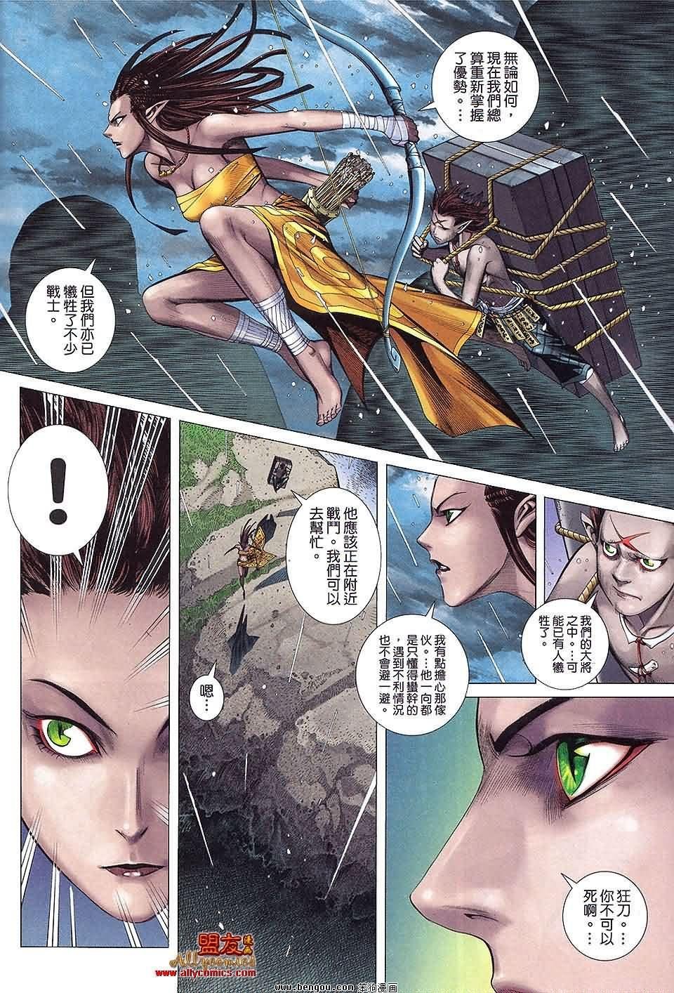 第28-29卷预览