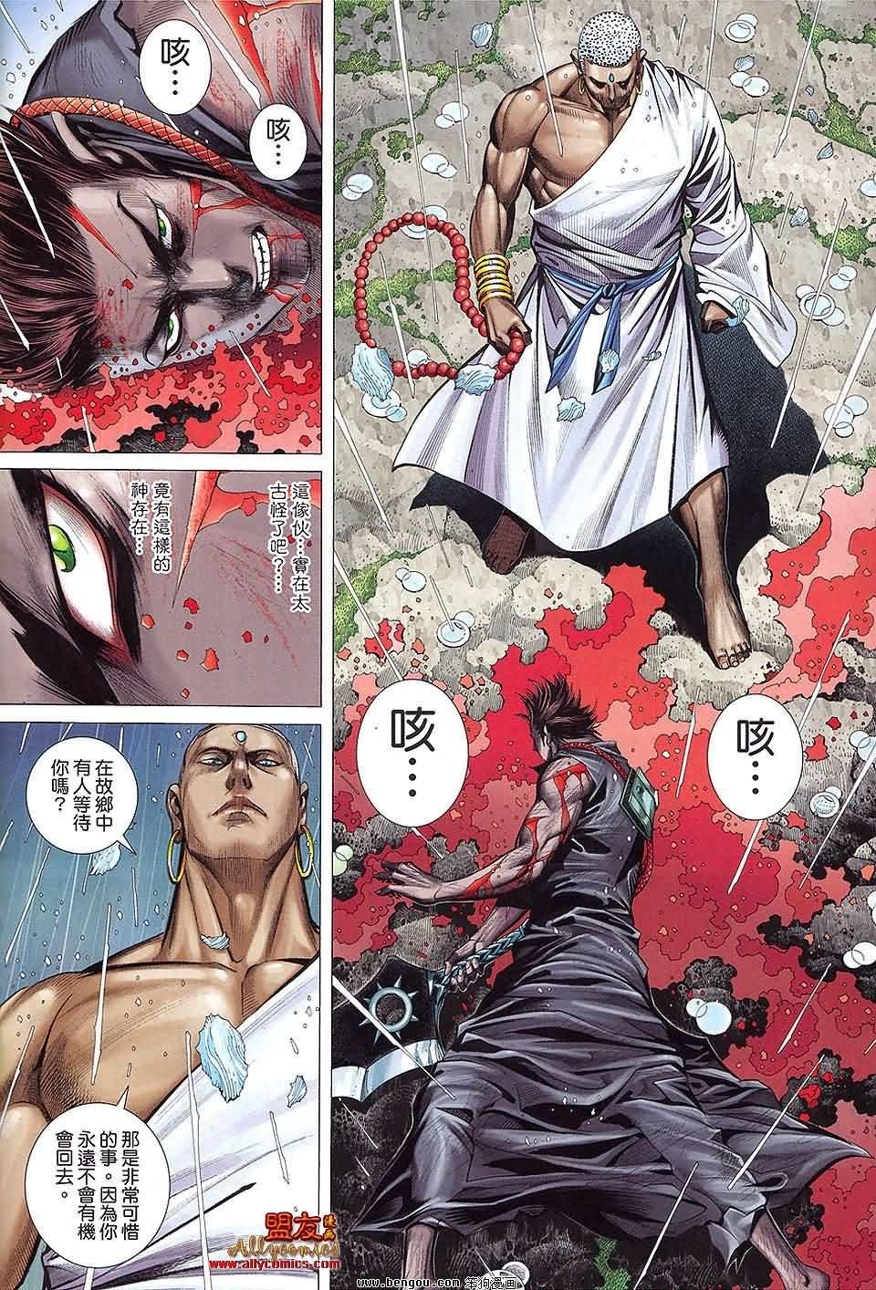 第28-29卷预览