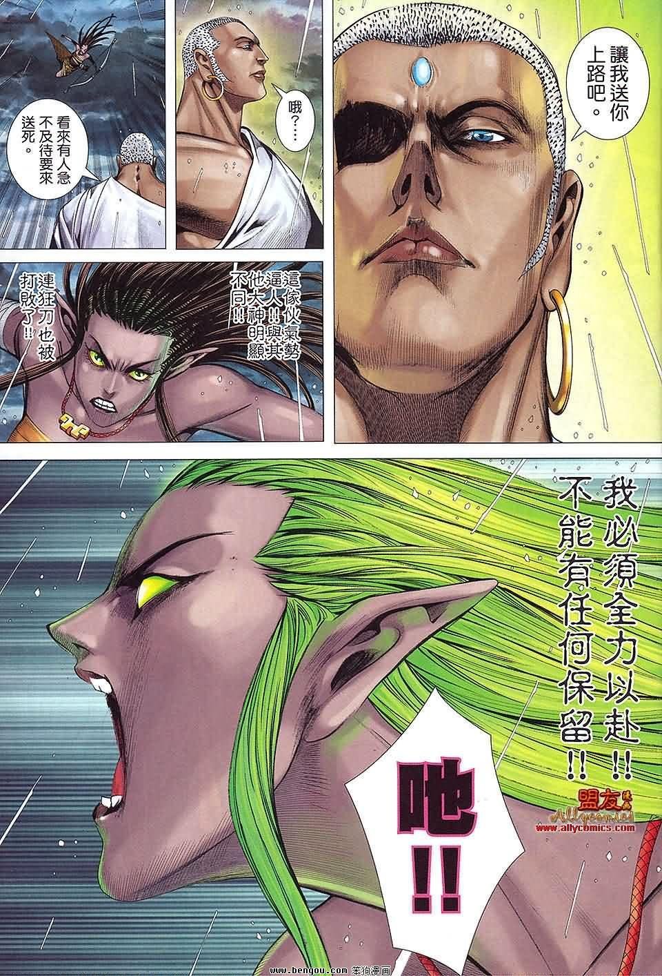 第28-29卷预览
