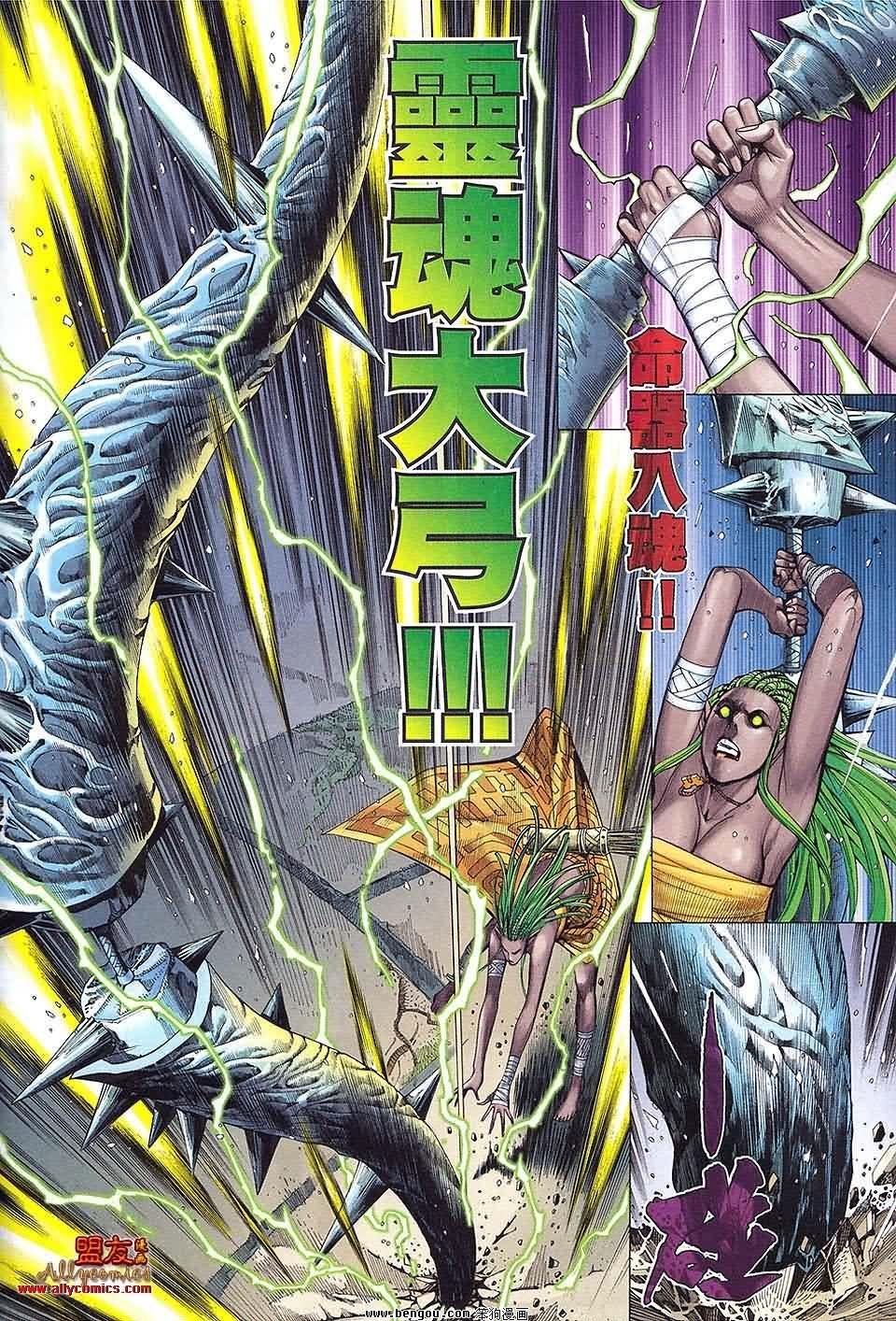 第28-29卷预览