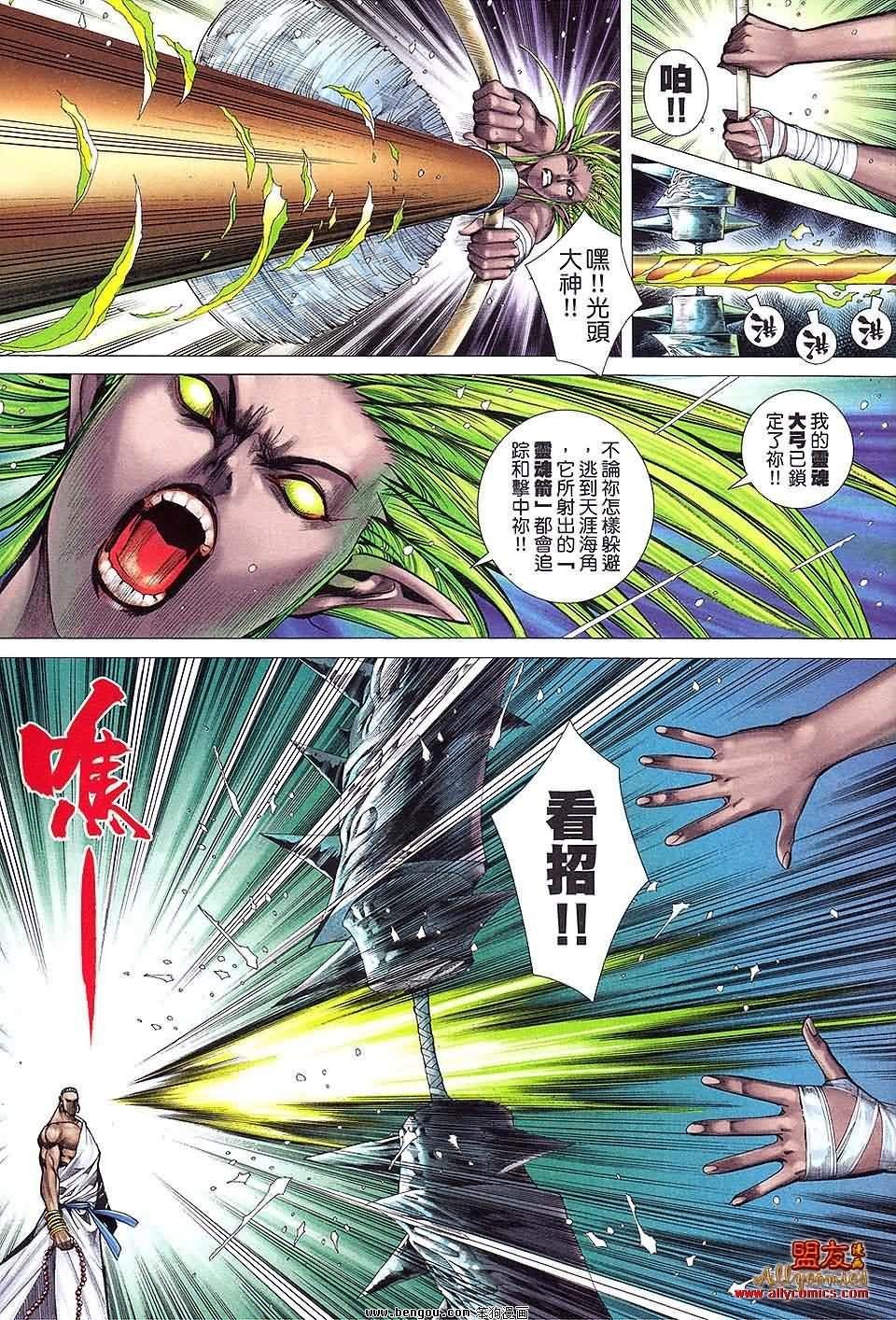 第28-29卷预览