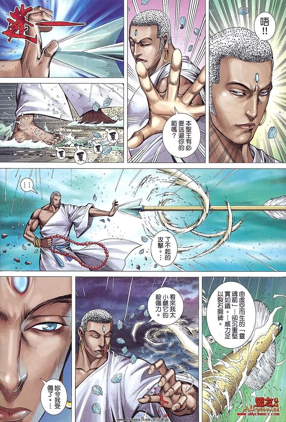 第28-29卷预览