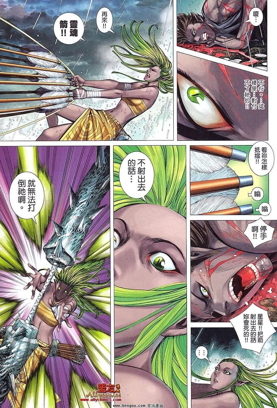 第28-29卷预览