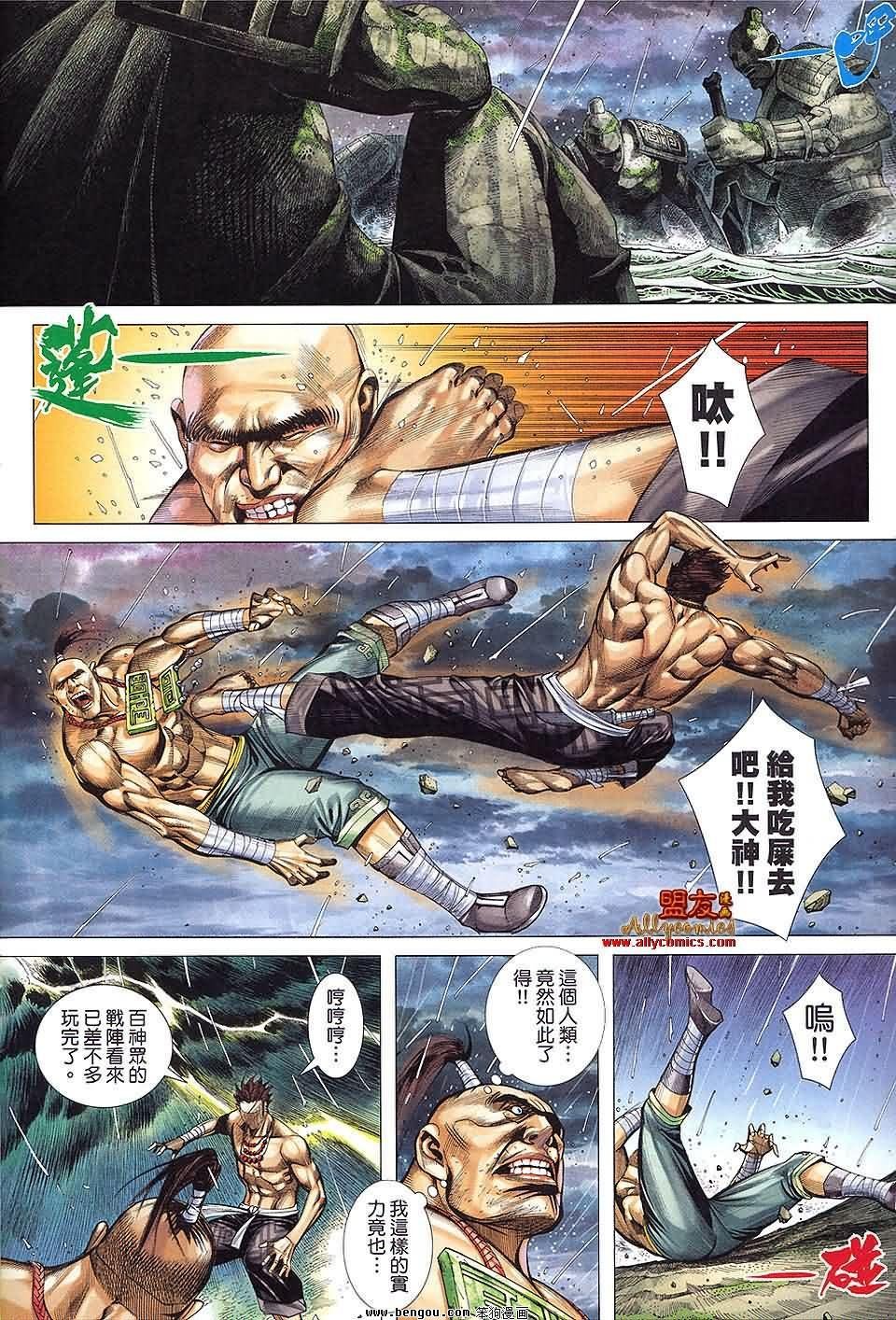第28-29卷预览