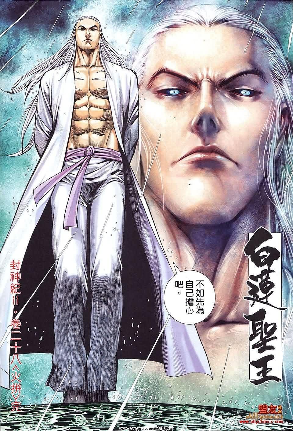 第28-29卷预览