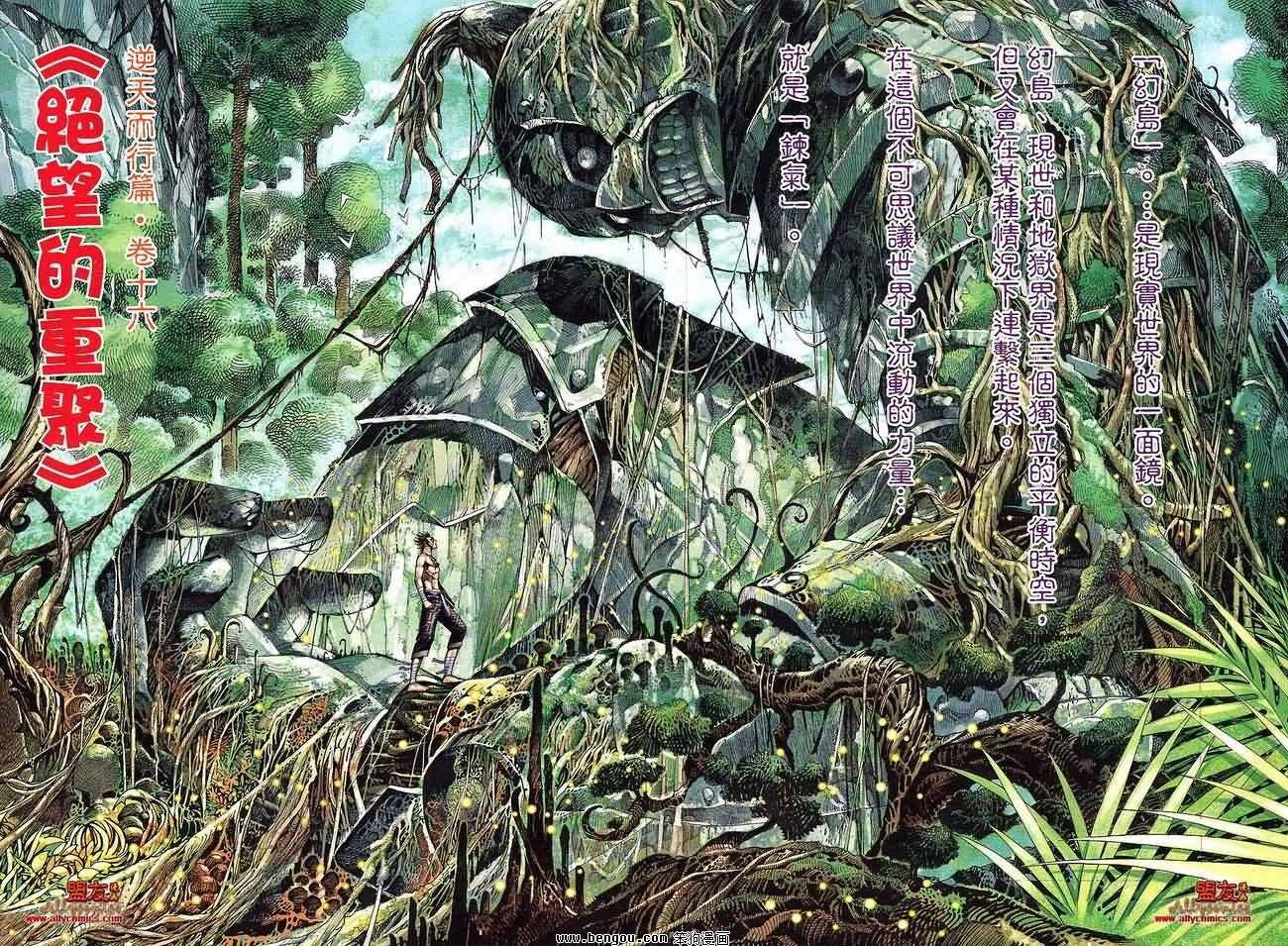 第28-29卷预览