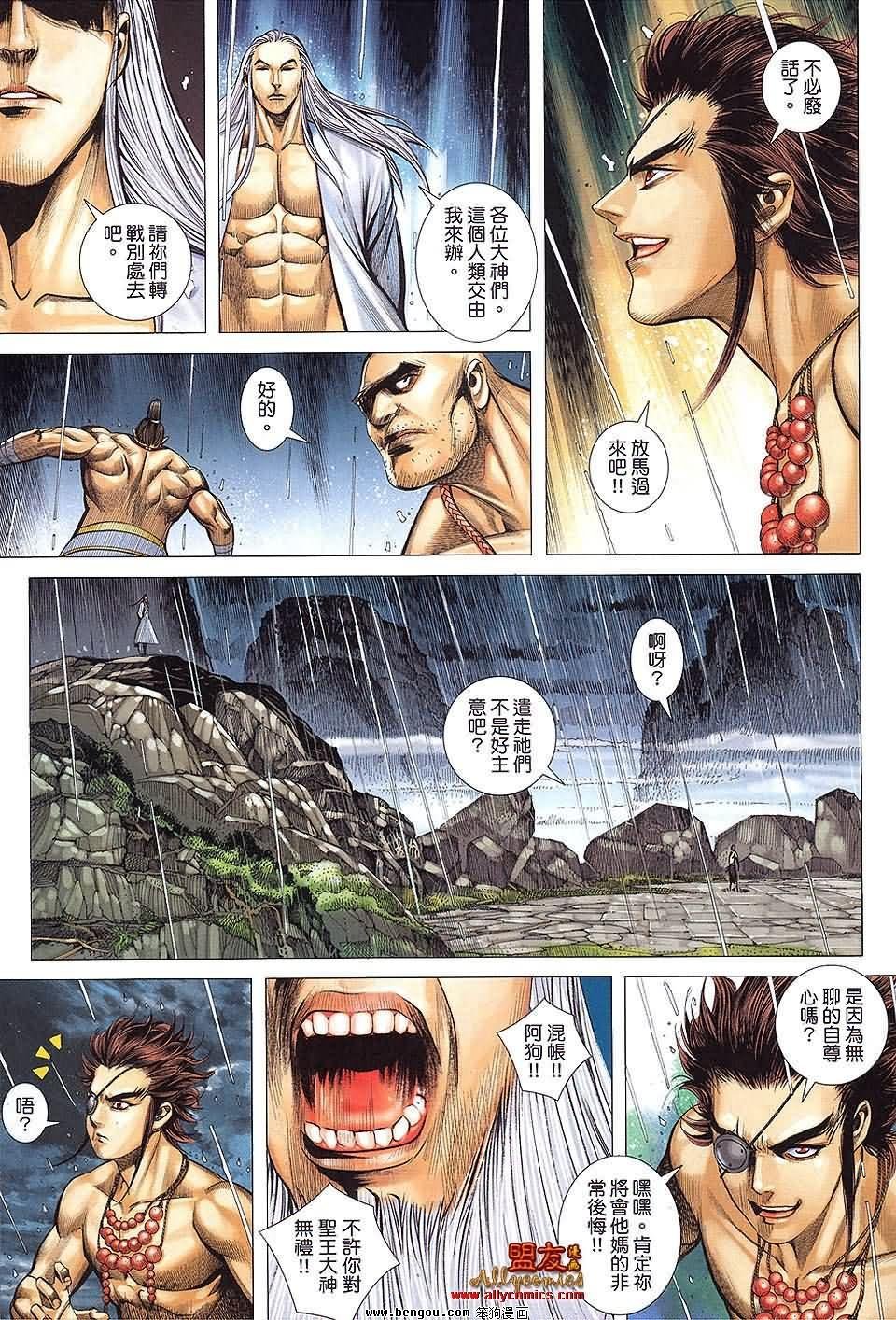 第28-29卷预览