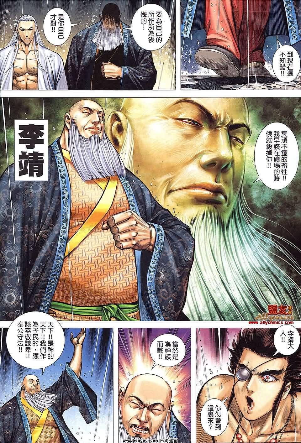 第28-29卷预览