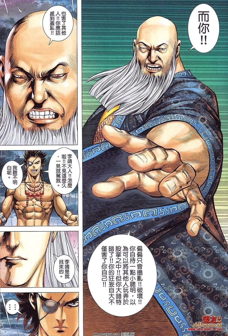 第28-29卷预览