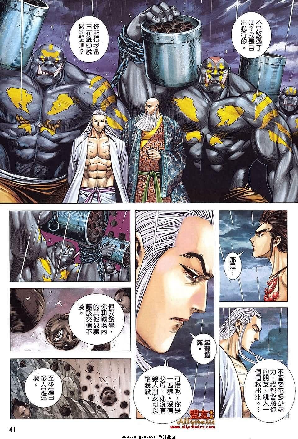 第28-29卷预览