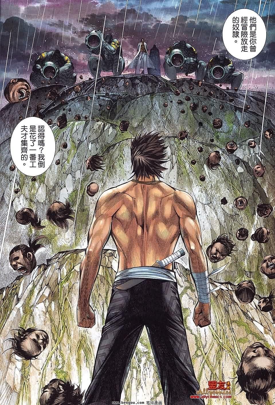 第28-29卷预览