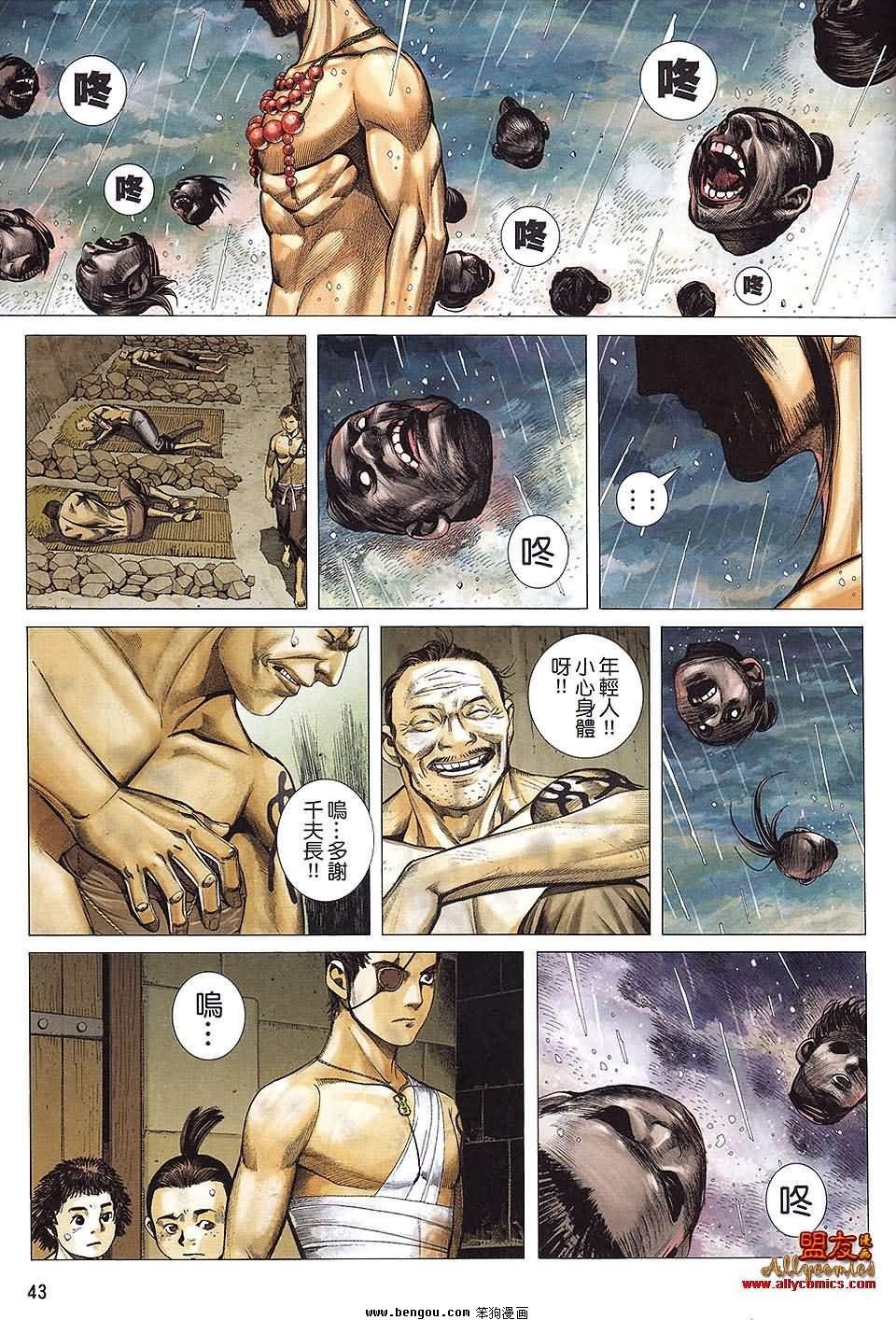第28-29卷预览