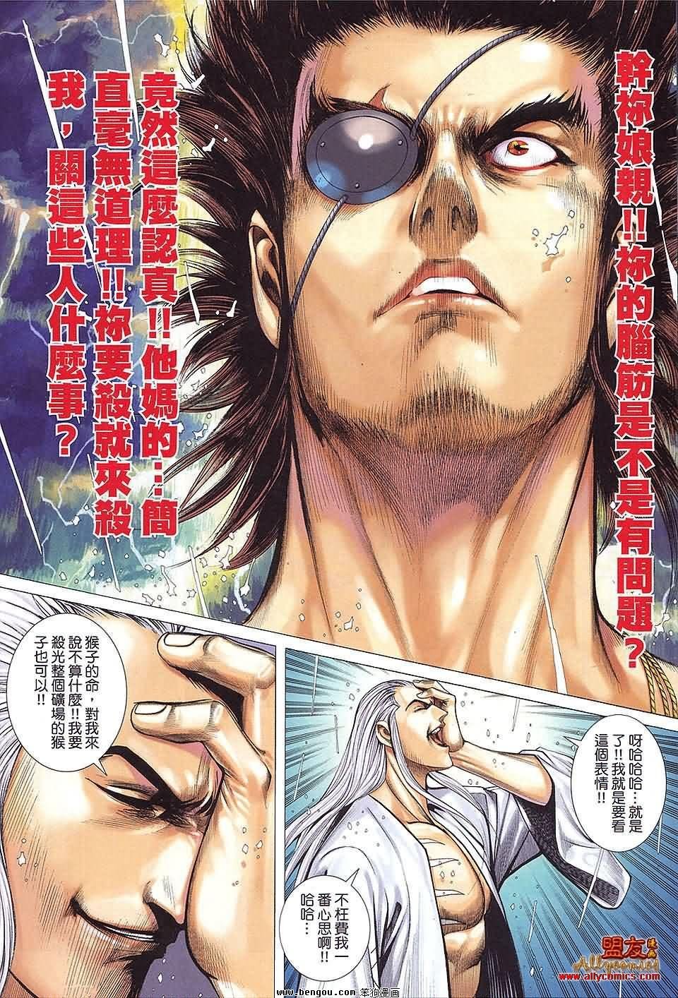 第28-29卷预览
