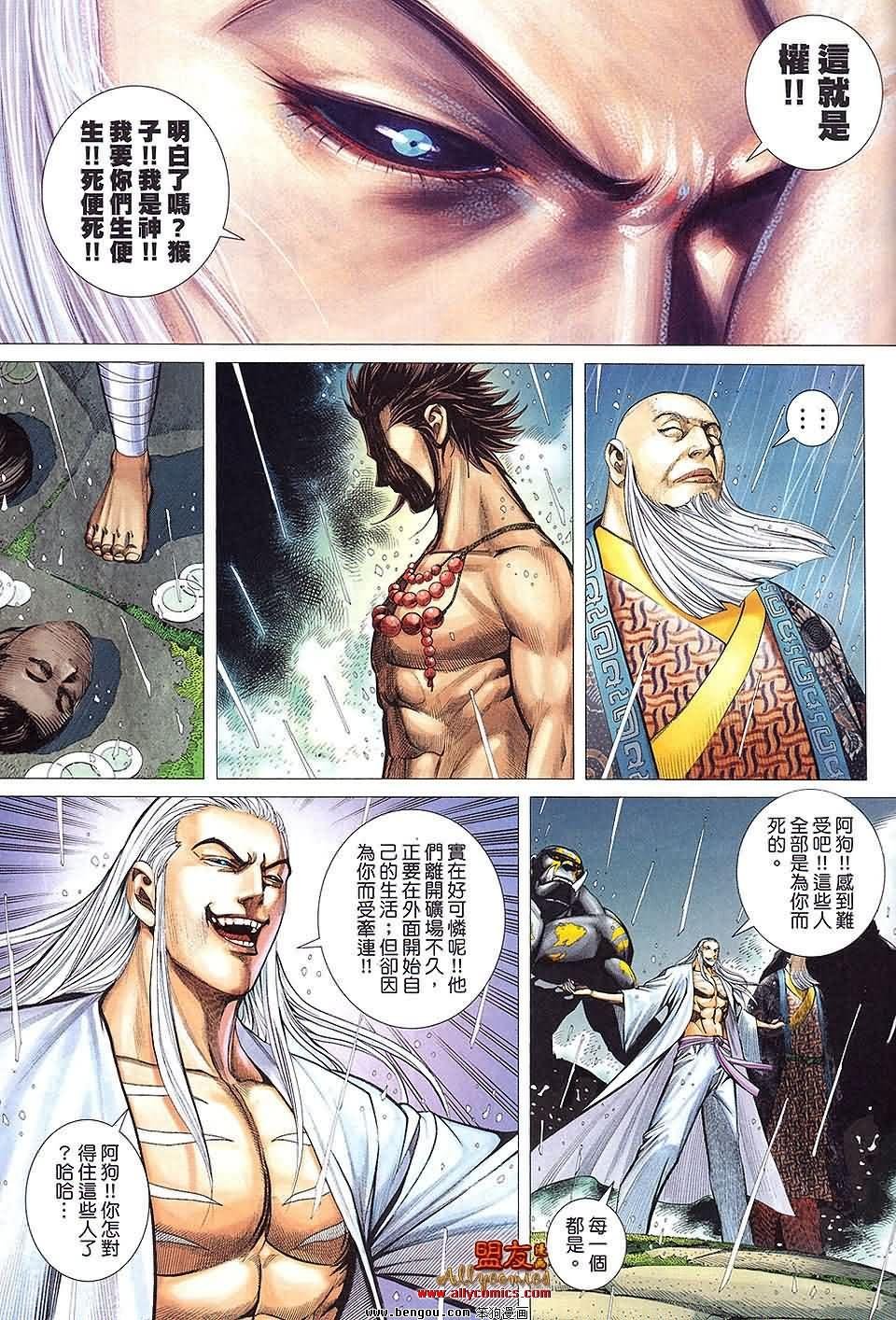 第28-29卷预览