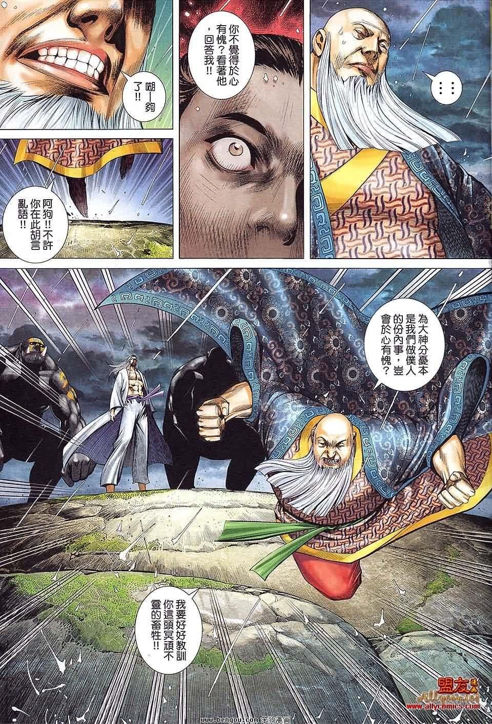 第28-29卷预览