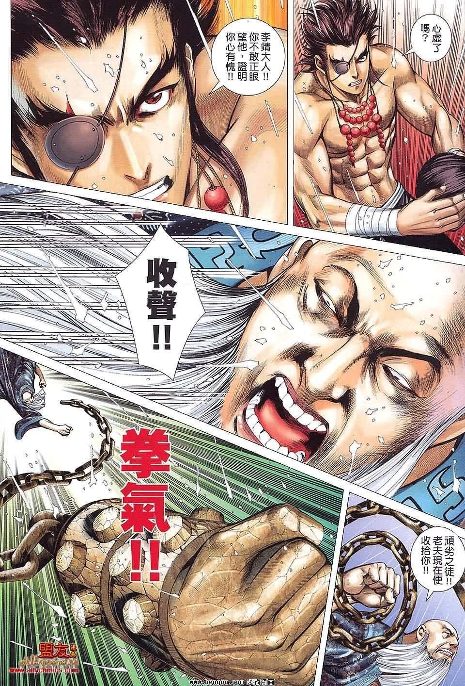 第28-29卷预览