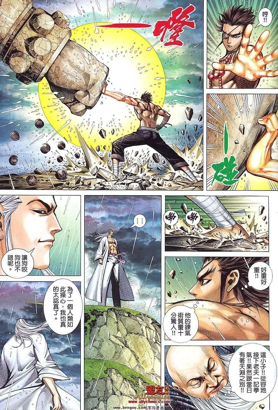 第28-29卷预览