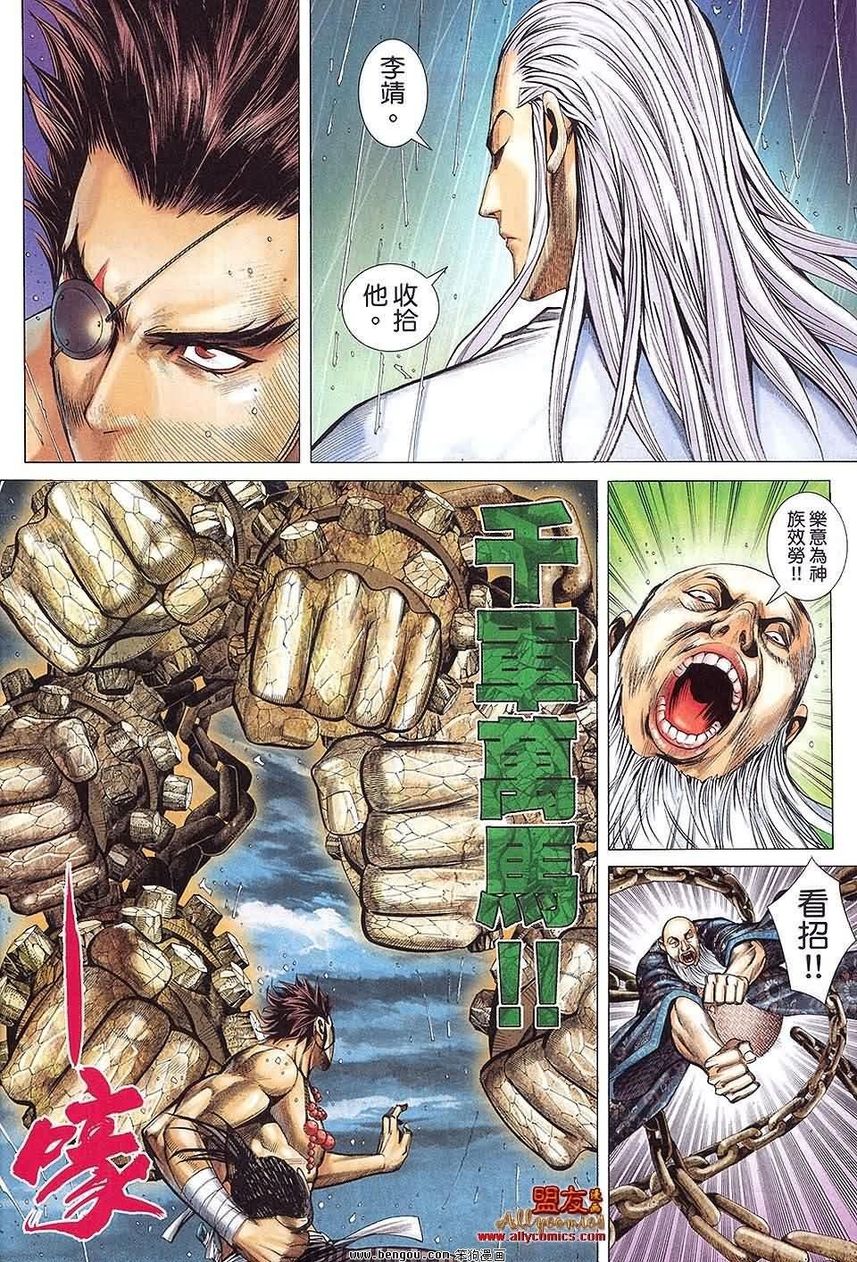 第28-29卷预览