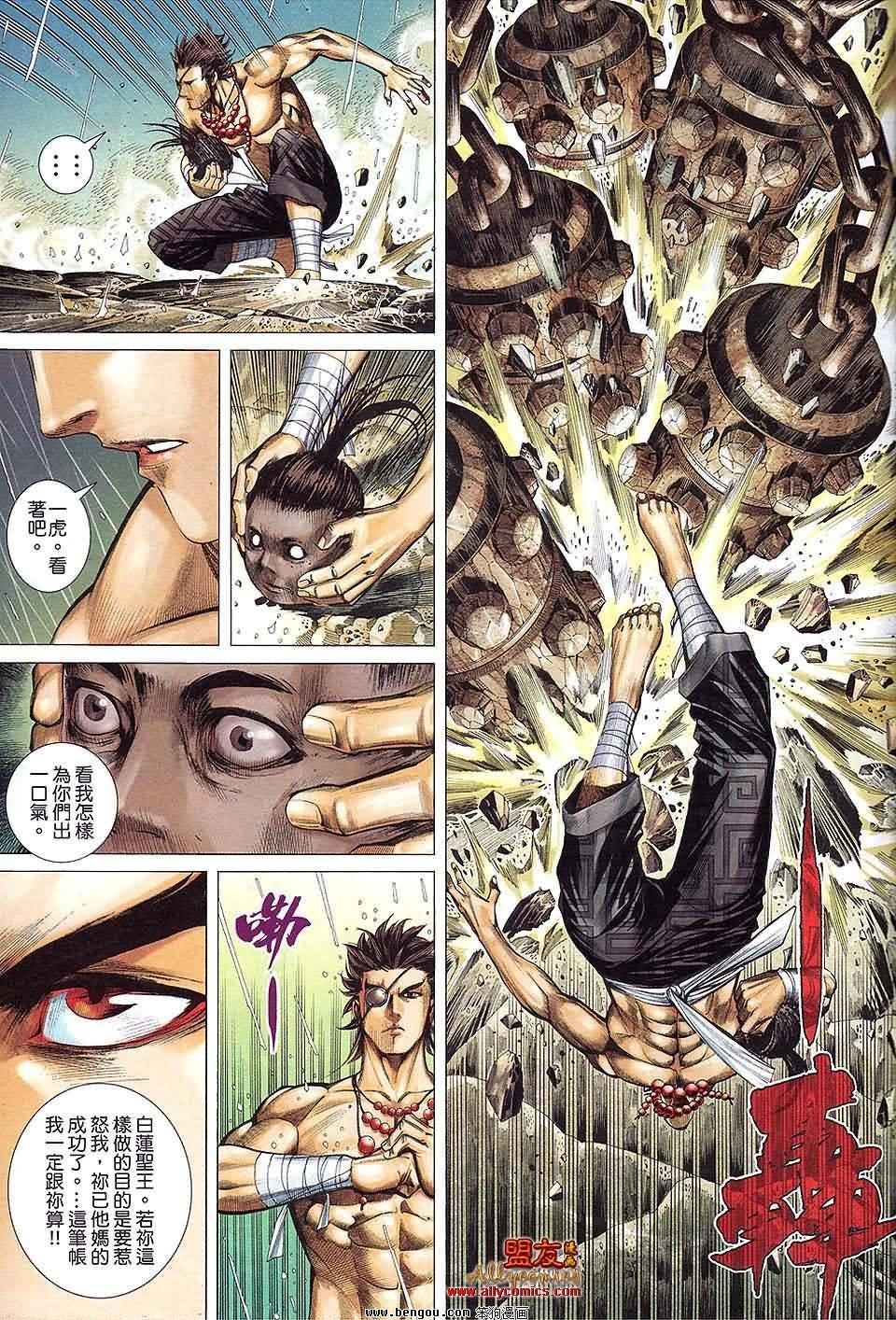 第28-29卷预览