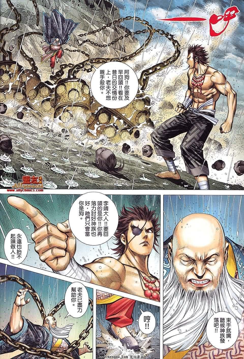 第28-29卷预览